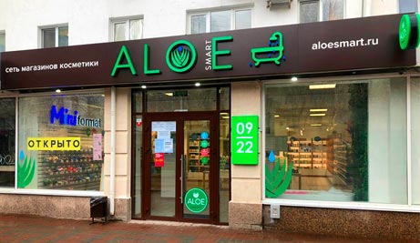 Уфа, встречай ALOEsmart!