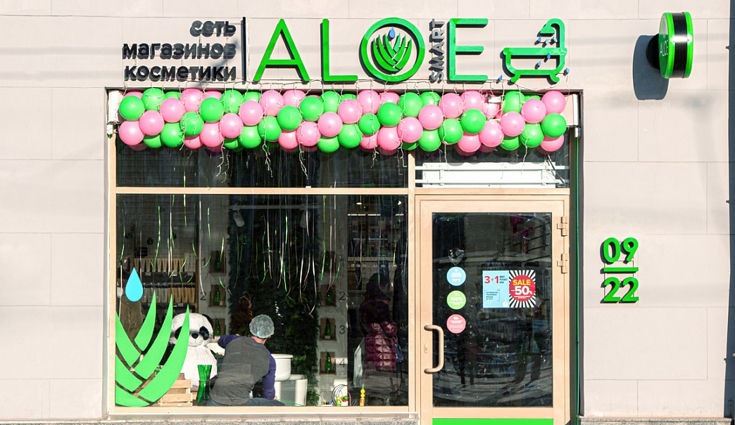 ALOEsmart в Москве!