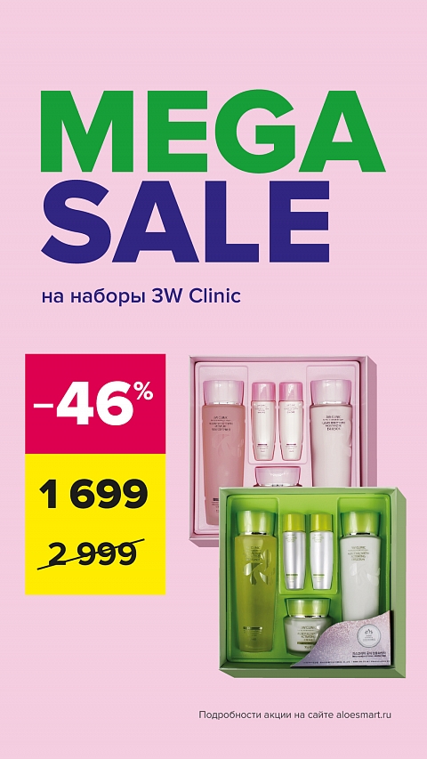 MEGA SALE 3W Clinic