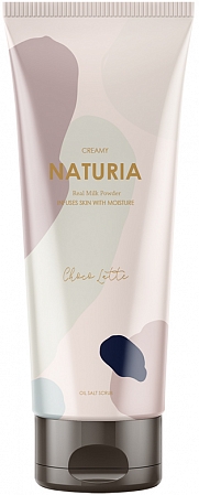 Naturia~Отшелушивающий солевой скраб для тела с шоколадом~Creamy Oil Salt Scrub Choco Latte